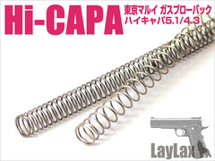 LayLax NINE BALL ハイスピードリコイルスプリング 東京マルイ GBB Hi-CAPA5.1