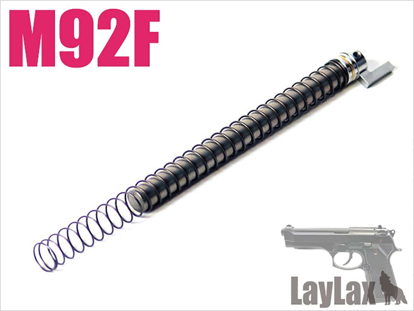 LayLax NINE BALL リコイルスプリングガイド&リコイルスプリング 東京