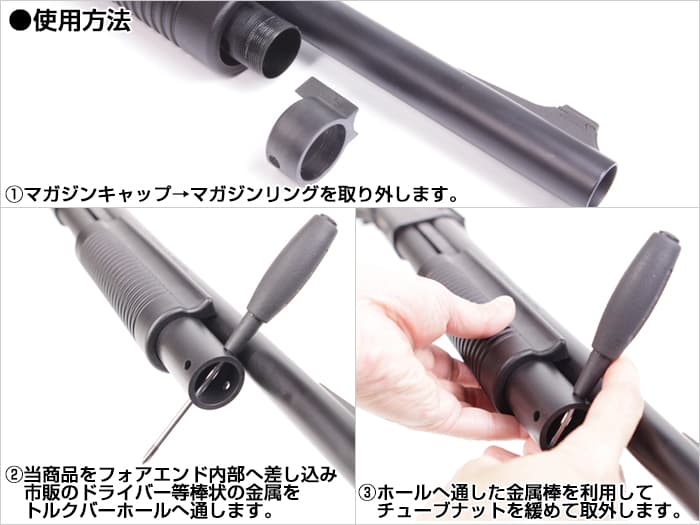 マルゼン CA870対応 ダブルレールフォアエンド | F&F GunParts
