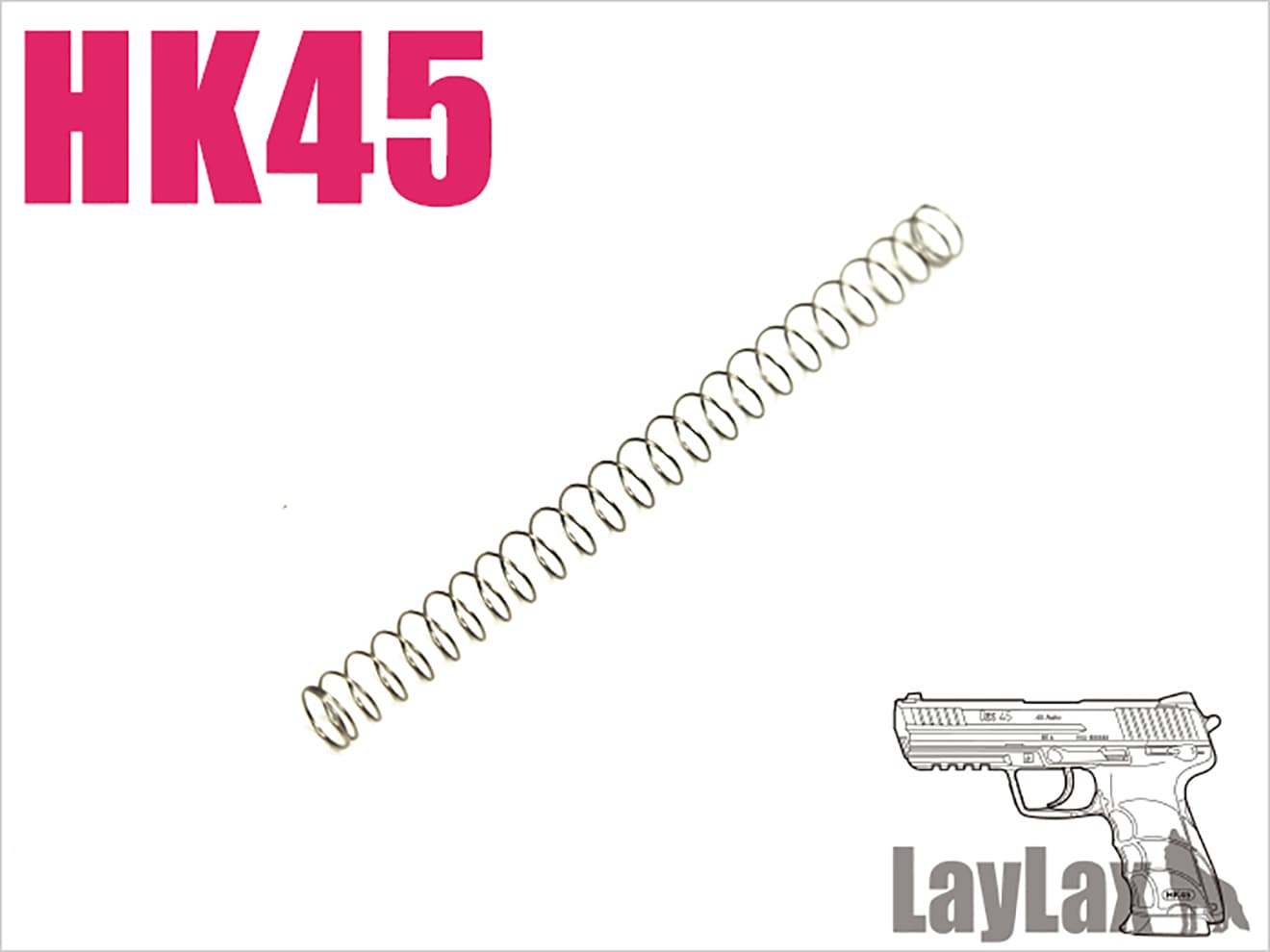 LayLax NINE BALL テフロンリコイルスプリング 東京マルイ GBB HK45用