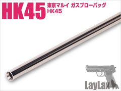 LayLax NINE BALL ハンドガンバレル(Φ6.03インナーバレル) 東京マルイ GBB用 [適合：Hi-CAPA4.3 / G17・G18C / HK45 / G34 / Hi-CAPA5.1・M1911 / M9A1]