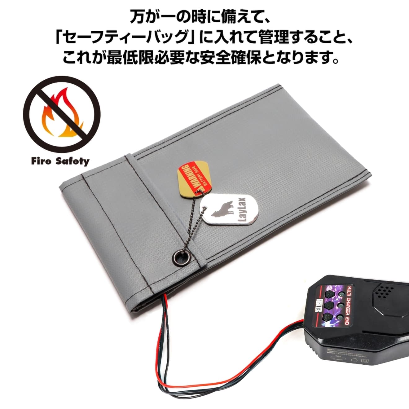 LayLax GIGA TEC EVOリポバッテリー7.4V [容量・タイプ：1100mAh AKスティックタイプ / 1200mAh ストックインタイプ / 1200mAh ストックインタイプ T型コネクタ]