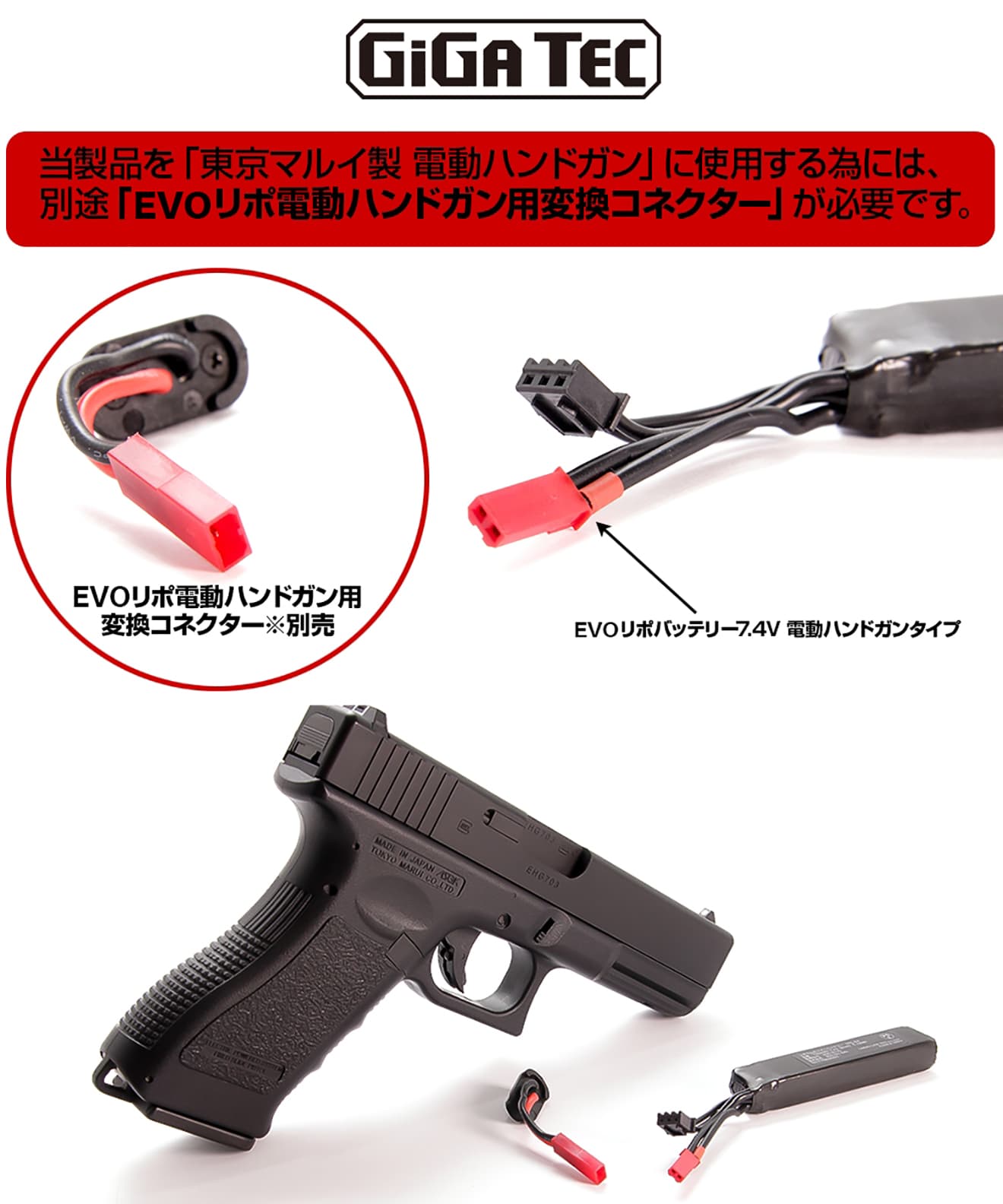 東京マルイ MP7 電動ガン リポ - トイガン