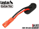 LayLax GIGA TEC PSEリポバッテリー用マックス変換コネクター [適合機種：電動ハンドガン用 / 電動コンパクトマシンガン用]