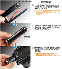 LayLax GIGA TEC PSEリポバッテリー用マックス変換コネクター [適合機種：電動ハンドガン用 / 電動コンパクトマシンガン用]