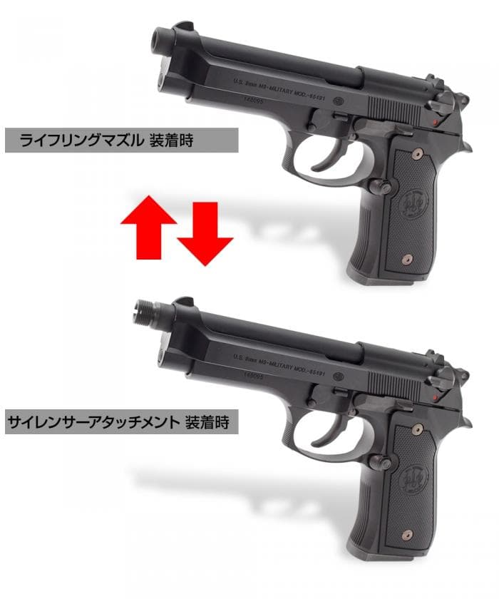 LayLax NINE BALL メタルアウターバレル SAS NEO 14mm逆ネジ 東京マルイ GBB M9A1/US.M9 | ミリタリーベース  – ミリタリーベース - MILITARY BASE -