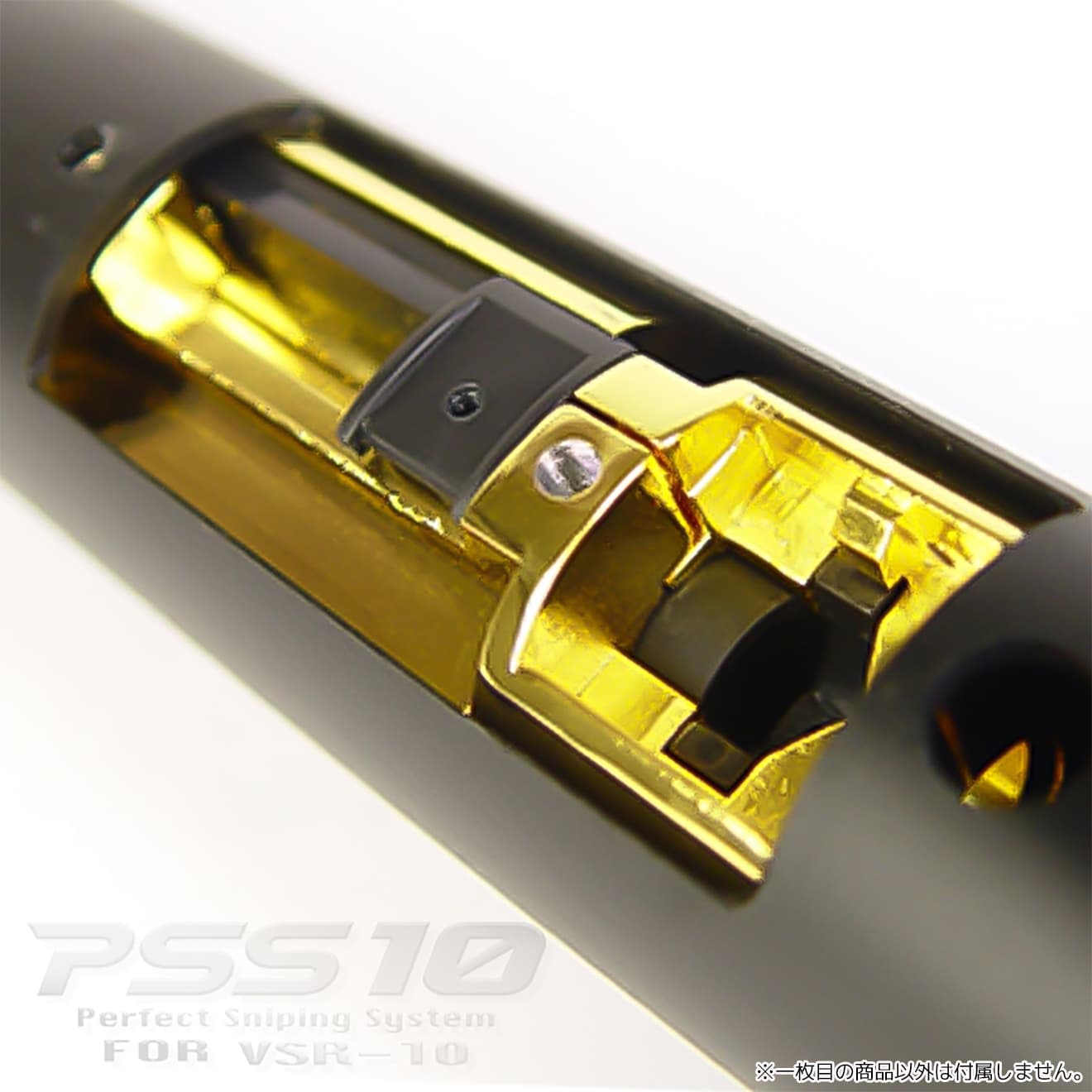 LayLax PSS10 エアシールチャンバー 東京マルイ VSR-10シリーズ