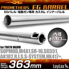 LayLax PROMETHEUS EGバレル(Φ6.03mm インナーバレル) 電動ガン用  [長さ：275.5mm / 280mm / 285mm / 300mm / 363mm / 407mm / 433mm / 455mm / 509mm]