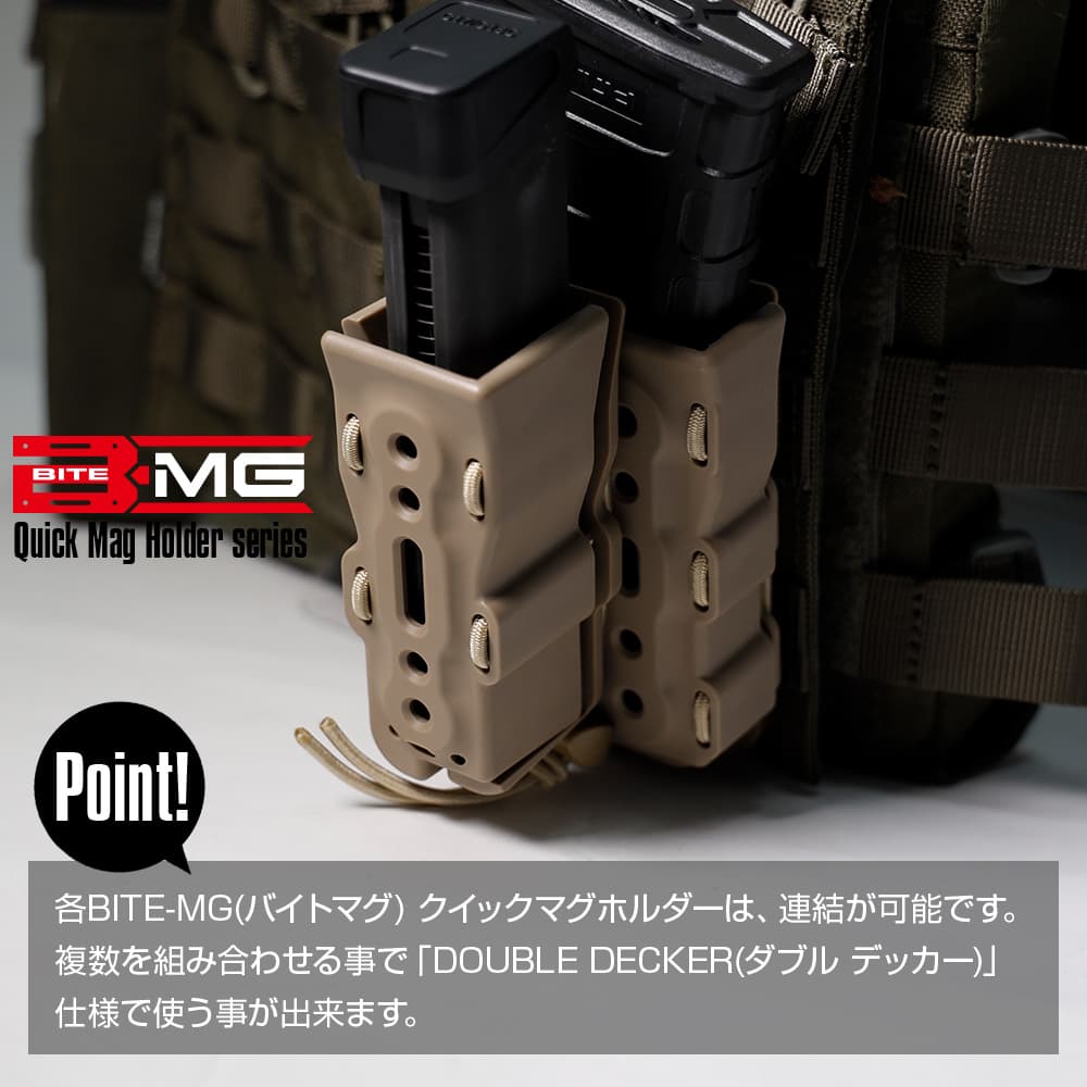 LayLax BATTLE STYLE BITE-MG（バイトマグ）M4/M16クイックマグ