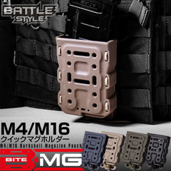 LayLax BATTLE STYLE BITE-MG（バイトマグ）M4/M16クイックマグホルダー [カラー：BK / DE]