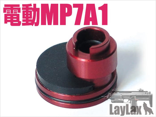 LayLax NINE BALL ダンパーシリンダーヘッド クロス 東京マルイ 電動 MP7A1用