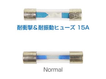 LayLax PROMETHEUS 15Aヒューズ スタンダード電動ガンタイプ 3個入