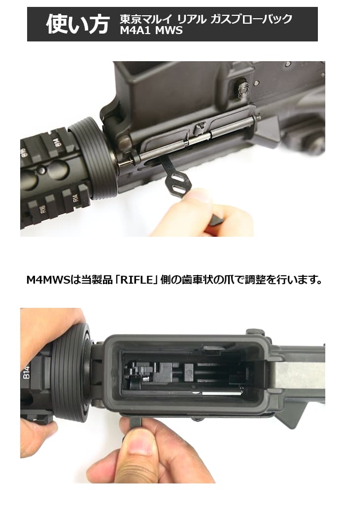 LayLax NINE BALL ホップダイヤルアジャスター HK45/M&P9シリーズ/Px4/USPコンパクト/M4A1 MWS