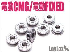LayLax NINE BALL ローフリクション メタル軸受け 東京マルイ 電動フィクスド&コンパクトマシンガン