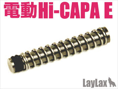 LayLax NINE BALL エアシールノズルガイドセット 東京マルイ 電動ハンドガン用 [適合機種：G18C / Hi-CAPA E]