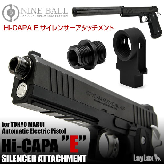LayLax NINE BALL サイレンサーアタッチメント 14mm逆ネジ 東京マルイ 電動ハンドガン Hi-CAPA E