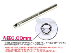 LayLax NINE BALL パワーバレル(Φ6.00mm インナーバレル) 東京マルイ GBB用 [長さ：75.1mm / 90mm / 97mm / 100mm / 102mm / 106mm / 112mm / 112.5mm / 114mm]