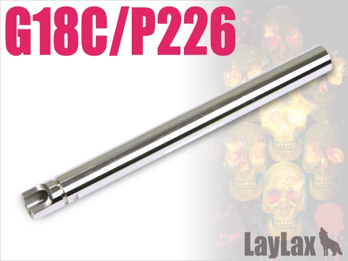 LayLax NINE BALL パワーバレル(Φ6.00mm インナーバレル) 東京マルイ GBB用 [長さ：75.1mm / 90mm / 97mm / 100mm / 102mm / 106mm / 112mm / 112.5mm / 114mm]