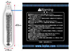 Laylax satellite ハイバレット CO2カートリッジガスボンベ [入数：30本 / 6本]