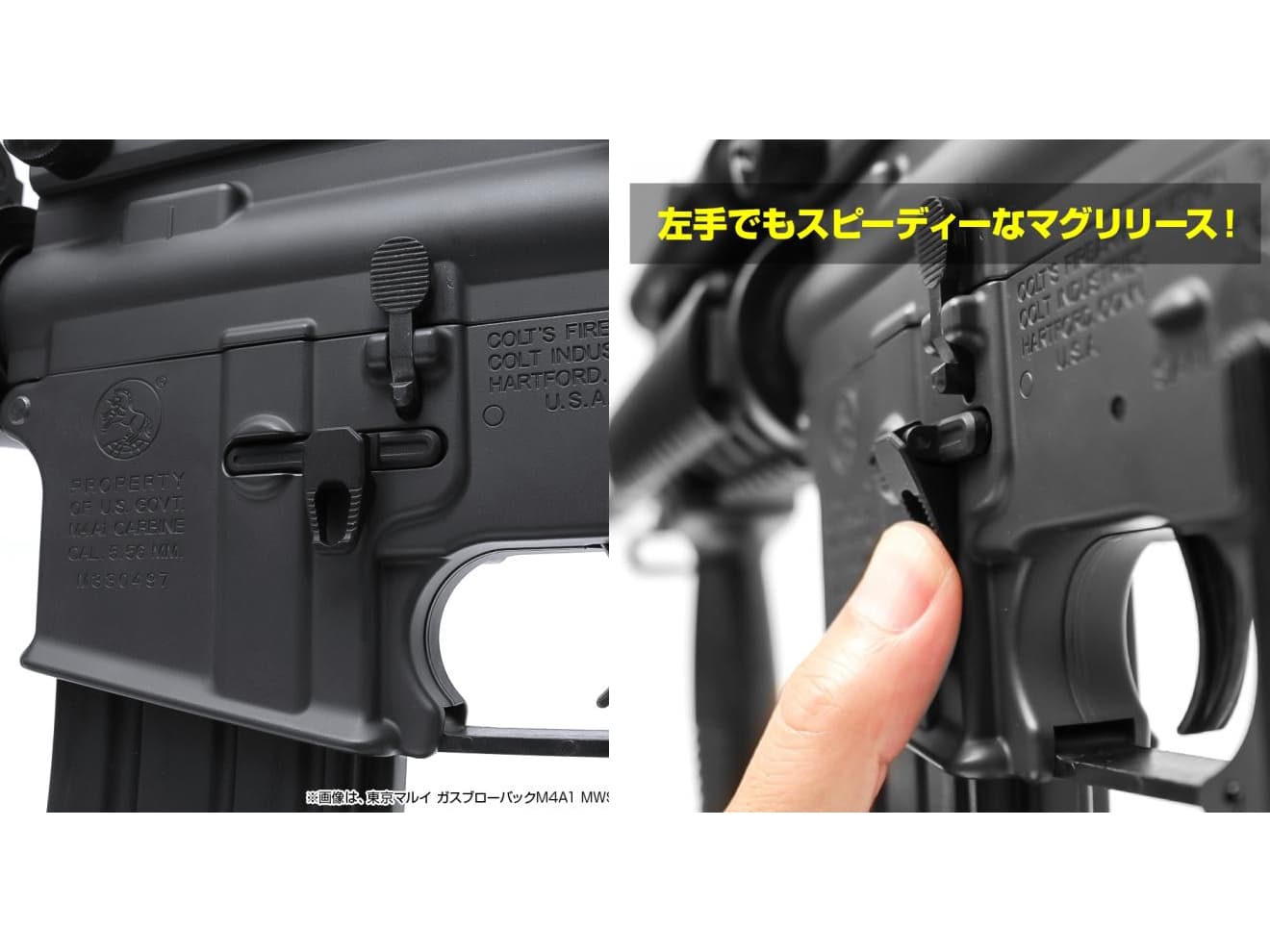 LayLax F.FACTORY カスタムアンビマグキャッチ ブラック [適合機種：AEG M4 / GBB M4 / 次世代M4]