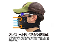 Laylax BATTLE STYLE イージーブレスフェイスガード [カラー・サイズ：BK・S-Mサイズ / BK・L-XLサイズ / TAN・S-Mサイズ / TAN・L-XLサイズ]