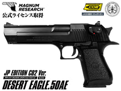 Laylax DESERT EAGLE .50AE JP EDITION CO2 ver. BK
