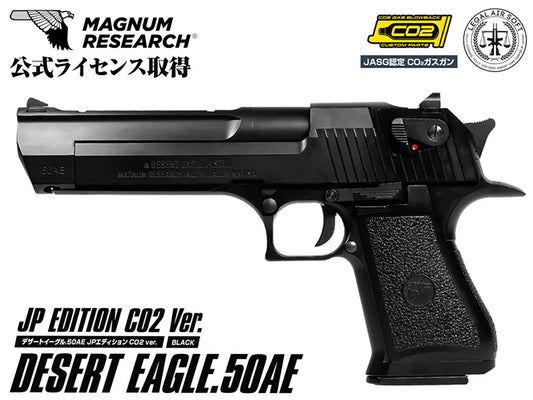 Laylax DESERT EAGLE .50AE JP EDITION CO2 ver. BK