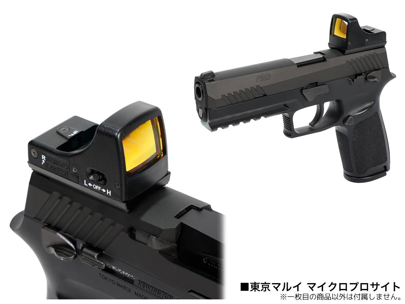 Laylax NINE BALL マルチマウントプレート [東京マルイ GBB P320フルサイズ対応]
