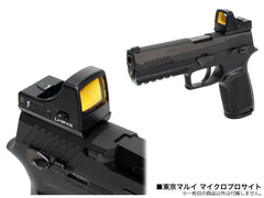 Laylax NINE BALL マルチマウントプレート [東京マルイ GBB P320フルサイズ対応]
