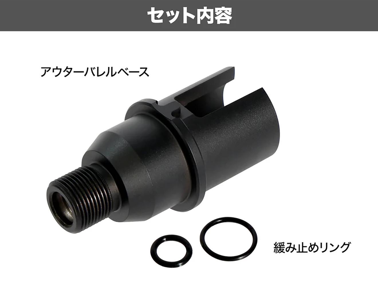 Laylax F-FACTORY アウターバレルベース ショート[東京マルイ エボルト M4A1用]