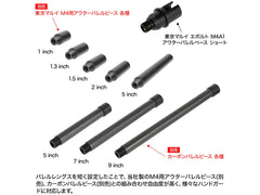 Laylax F-FACTORY アウターバレルベース ショート[東京マルイ エボルト M4A1用]