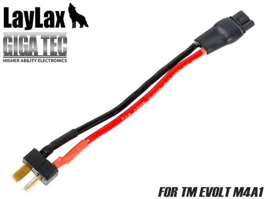 Laylax F-FACTORY 社外リポバッテリー用変換ケーブル [東京マルイ エボルト M4A1用]