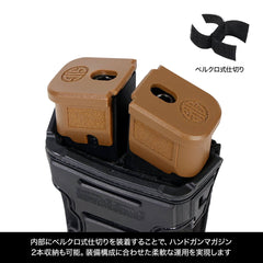 Laylax PROMETHEUS 2WAY FLEXマグポーチ  [M4/ハンドガン対応]