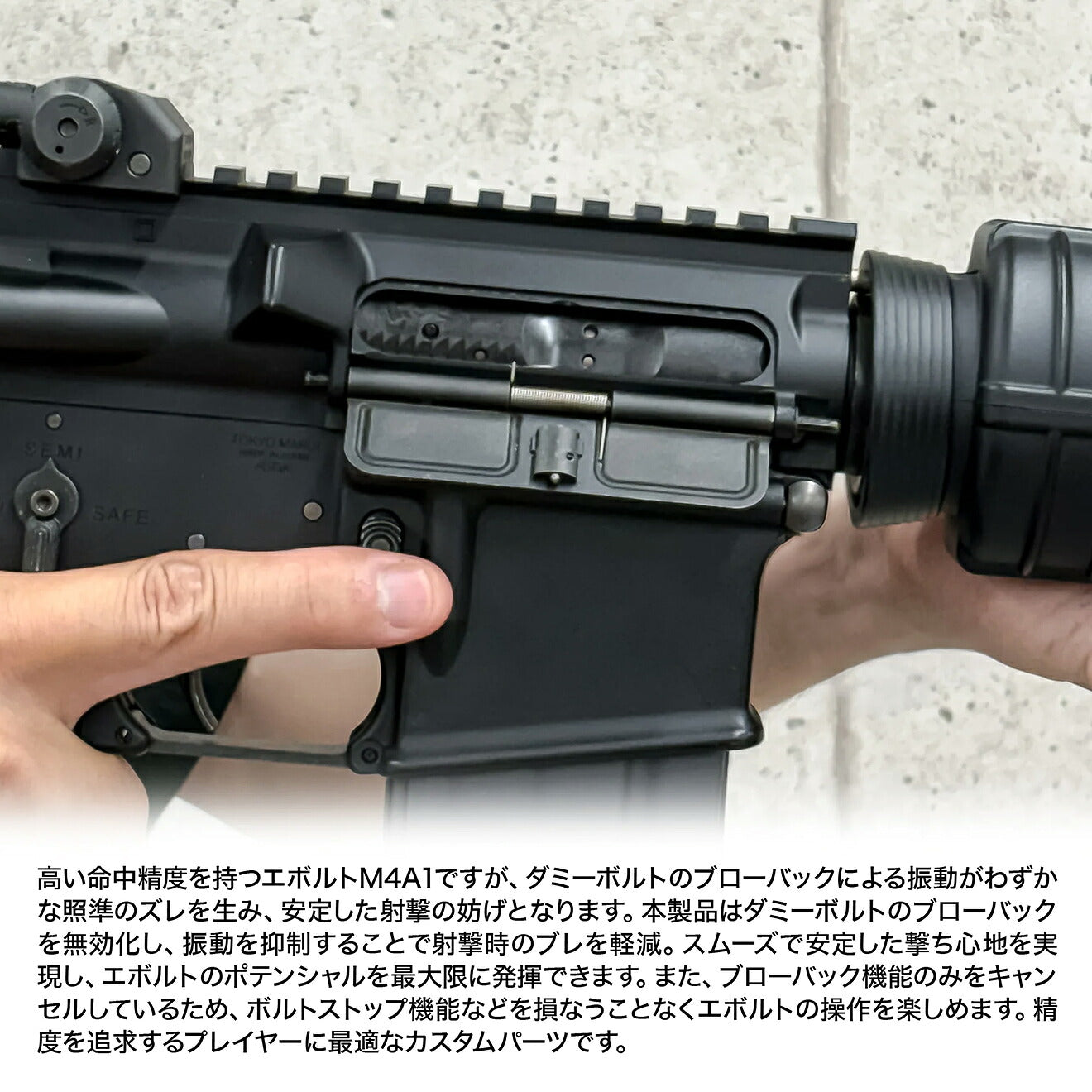 Laylax NINEBALL ブローバックキャンセラー [東京マルイ エボルト M4A1
