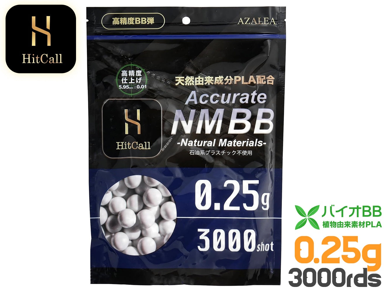 HITCALL 天然由来成分PLA配合 NM BB弾 [重さ・内容量：0.2g・4000発 / 0.25g・3000発 / 0.28g・2700発]