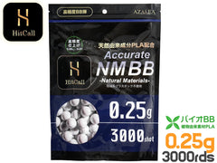 HITCALL 天然由来成分PLA配合 NM BB弾 [重さ・内容量：0.2g・4000発 / 0.25g・3000発 / 0.28g・2700発]