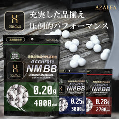 HITCALL 天然由来成分PLA配合 NM BB弾 [重さ・内容量：0.2g・4000発 / 0.25g・3000発 / 0.28g・2700発]