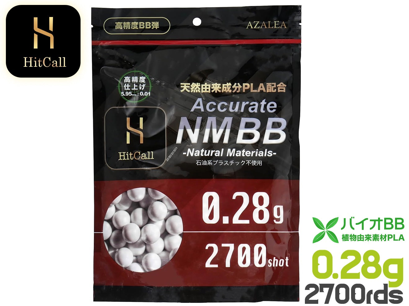 HITCALL 天然由来成分PLA配合 NM BB弾 [重さ・内容量：0.2g・4000発 / 0.25g・3000発 / 0.28g・2700発]