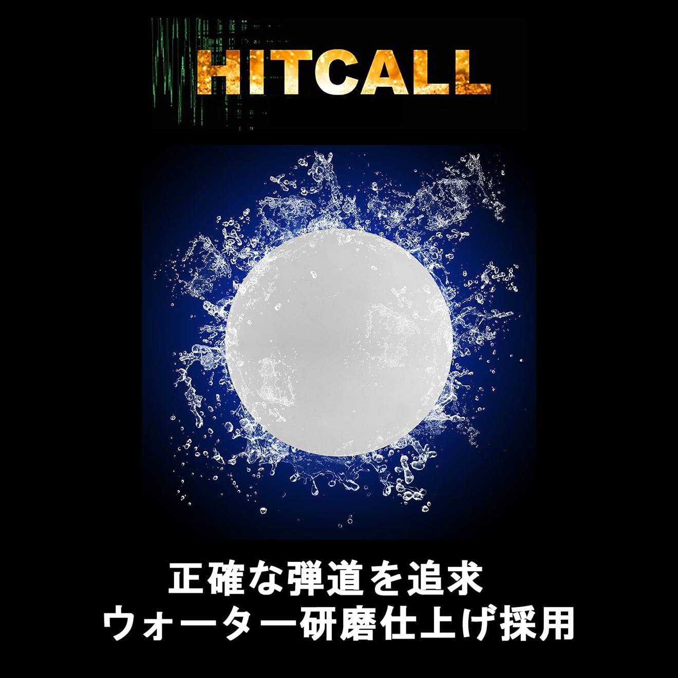 HITCALL 天然由来成分PLA配合 NM BB弾 [重さ・内容量：0.2g・4000発 / 0.25g・3000発 / 0.28g・2700発]