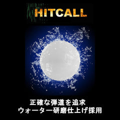 HITCALL 天然由来成分PLA配合 NM BB弾 [重さ・内容量：0.2g・4000発 / 0.25g・3000発 / 0.28g・2700発]