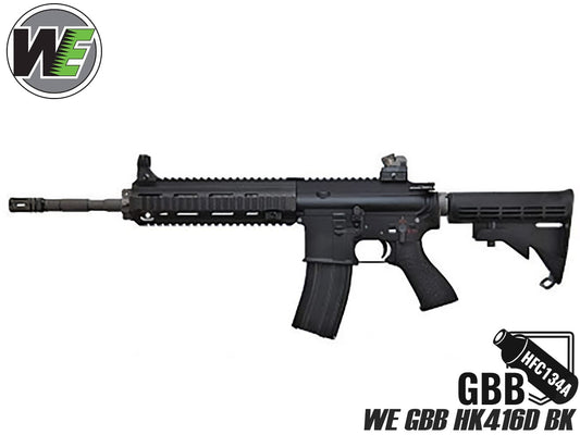 WE ガスブローバックライフル HK416D BLACK 無刻印モデル
