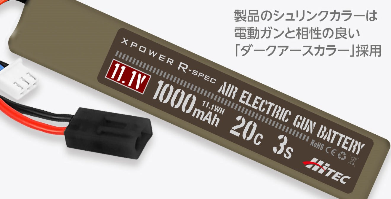 ハイテック Li-Po 11.1V 1000mAh 20C 3Sリポバッテリー [コネクター：タミヤ7.2V ミニS / ディーンズ2P]