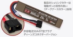 ハイテック Li-Po 11.1V 1000mAh 20C 3Sリポバッテリー [コネクター：タミヤ7.2V ミニS / ディーンズ2P]