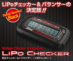 ハイテック LiPo Checker【ゆうパケット可】