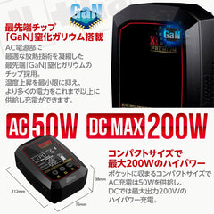 ハイテック AC/DC充・放電器 X1 NANO PREMIUM