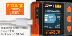 ハイテック X1 NANO USB バランス充・放電器 [カラー：ホワイト / ブラック]