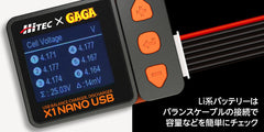 ハイテック X1 NANO USB バランス充・放電器 [カラー：ホワイト / ブラック]