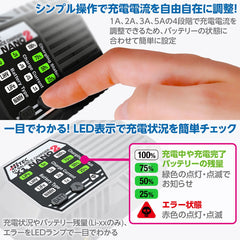 ハイテック ACバランス充電器 X1 NANO 2