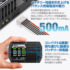 ハイテック ACバランス充電器 X1 NANO 2