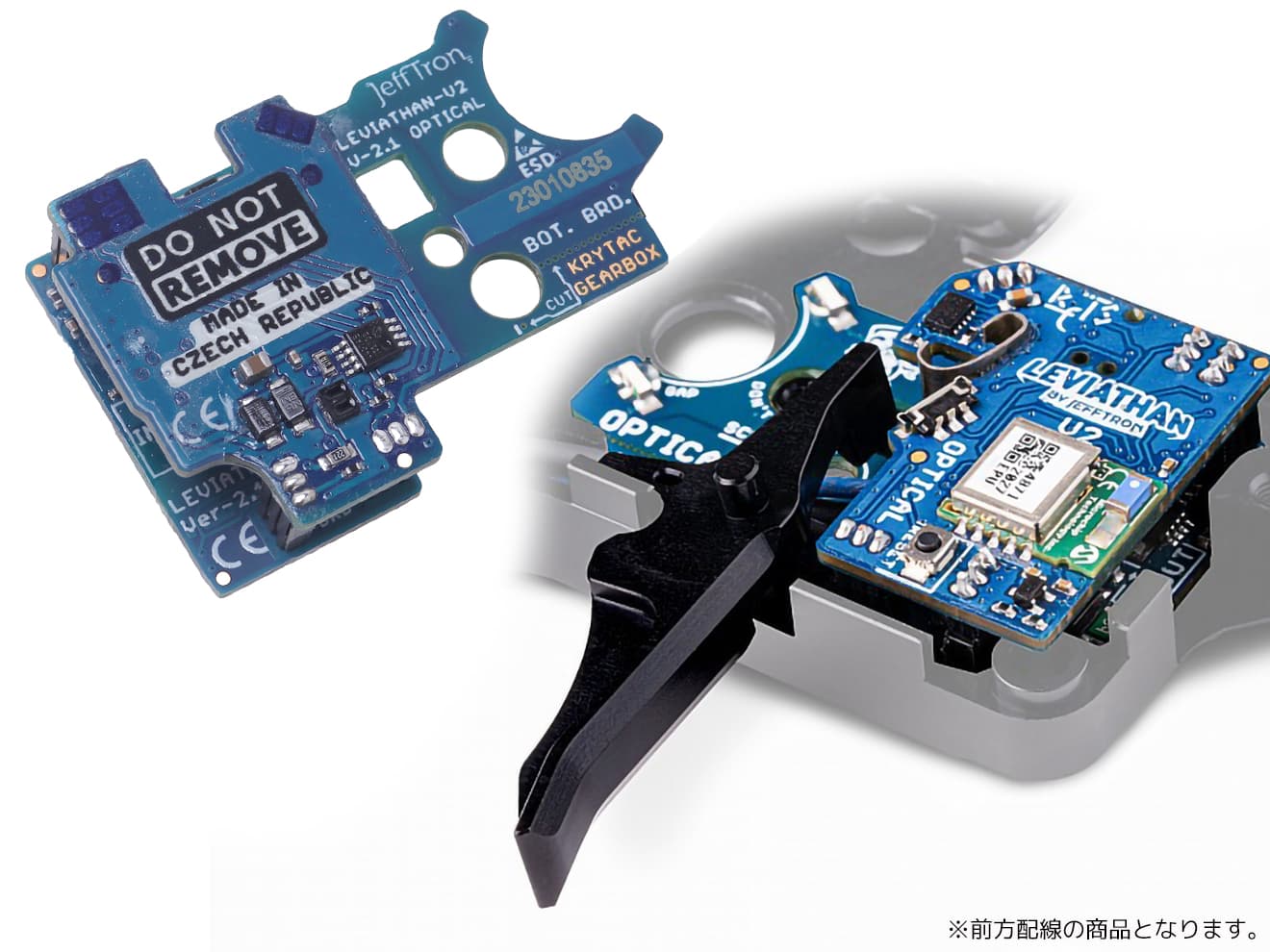 Jefftron Leviathan リヴァイアサン 電子トリガー [対応： Ver2後方配線 / Ver2前方配線 / Ver3 / 次世代Ver.2後方配線 / 次世代Ver.2前方配線]